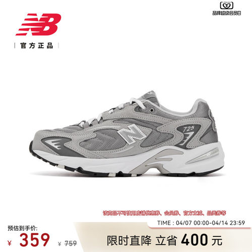 NewBalance官方男女款休闲鞋
