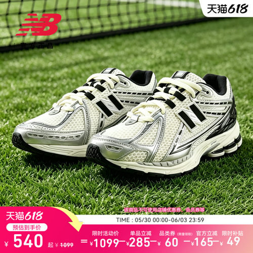 NewBalance男女款老爹鞋
