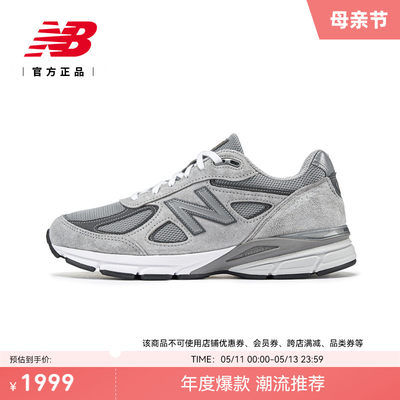 NEWBALANCE23年新款情侣休闲鞋