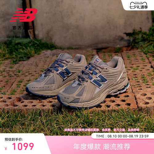 NEWBALANCENB官方1906R休闲鞋