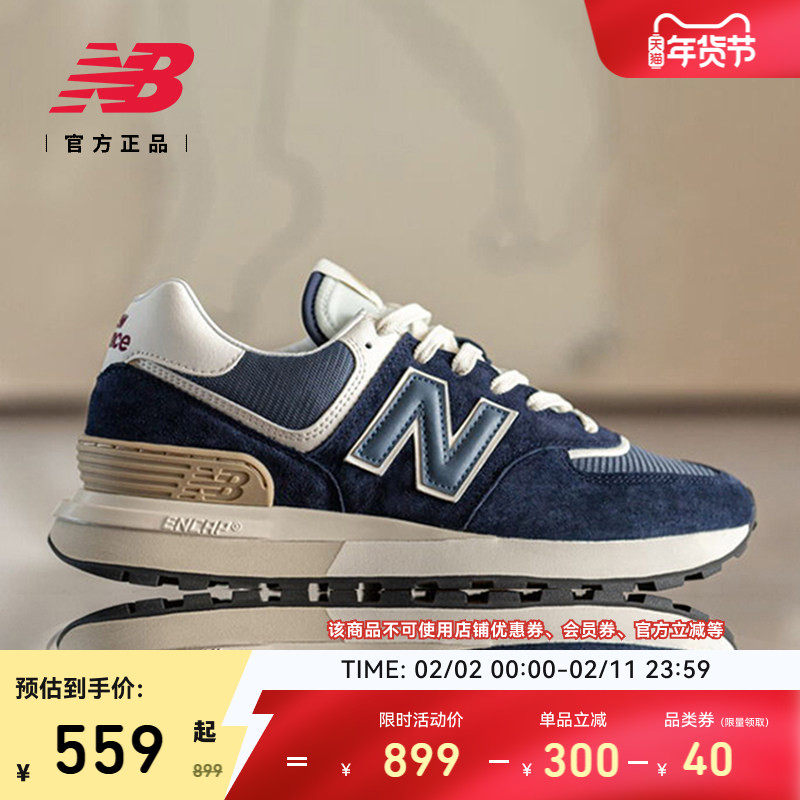 New Balance NB官方正品情人节男女同款冬复古运动休闲