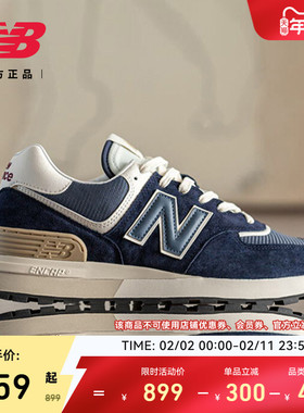 New Balance NB官方正品情人节男女同款冬复古运动休闲鞋U574LGBB