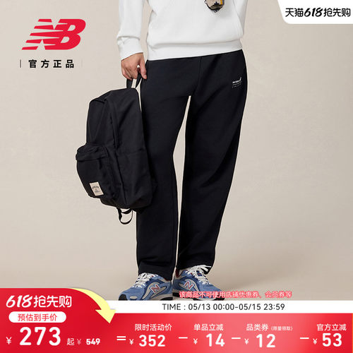 NewBalance休闲百搭经典梭织裤