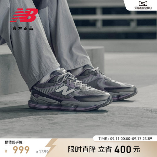 NewBalance男女百搭运动休闲鞋