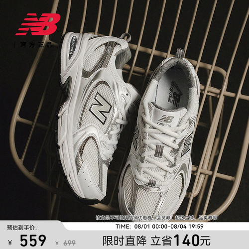 NewBalanceNB休闲百搭老爹鞋
