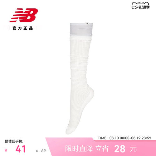 NB26新款女舒适及膝运动袜