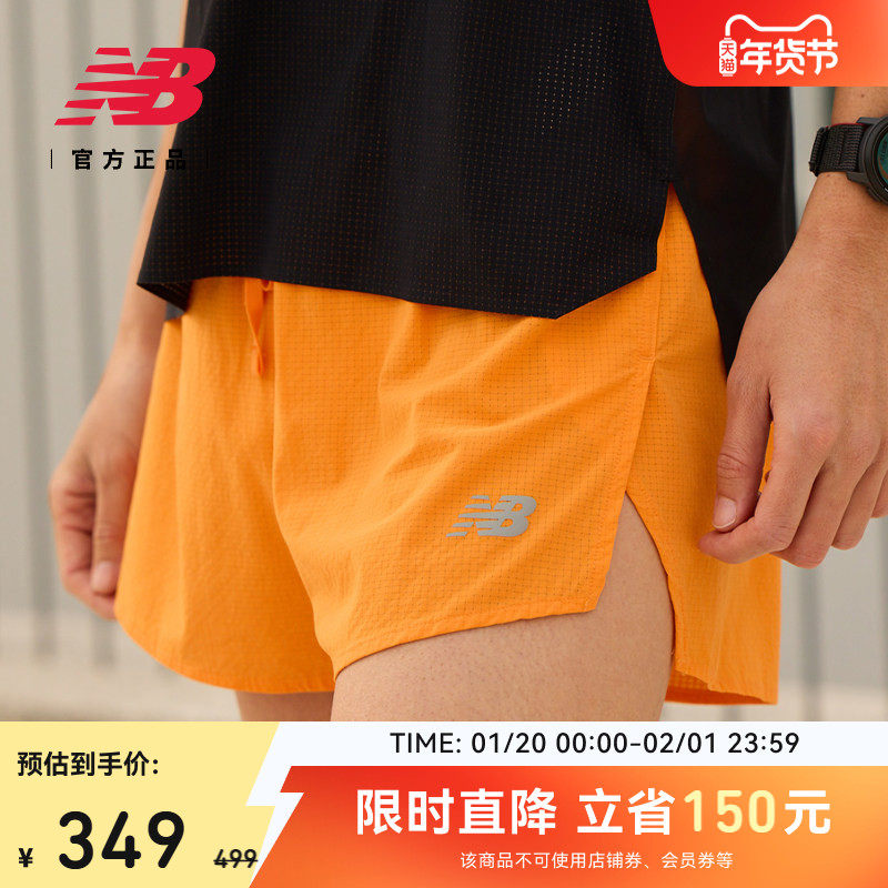 New Balance NB官方正品男专业运动舒适百搭健身跑步短裤MS51283,运动服/休闲服装,运动中长裤／短裤,淘宝优惠券,粉丝福利购,淘宝优惠卷