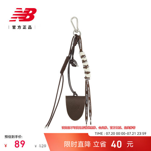 NewBalance眼镜夹挂饰搭配配件