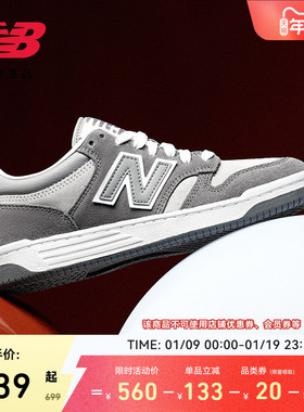 New Balance NB官方正品男女同款情侣鞋复古运动休闲板鞋BB480LEC