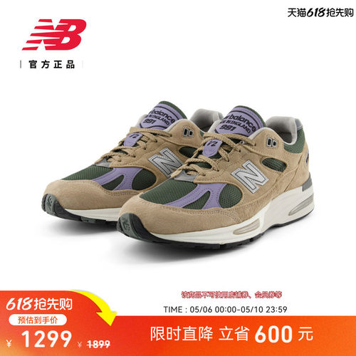 NEWBALANCE官方休闲时尚运动鞋