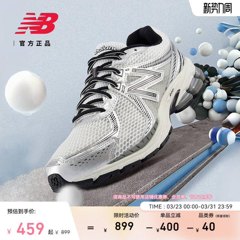 New Balance Grey官方正品男女复古银色网面运动老爹