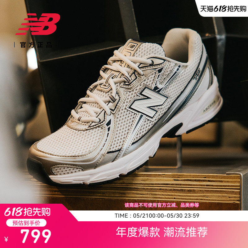New Balance NB官方夏男女款y2k网面透气轻便运动老