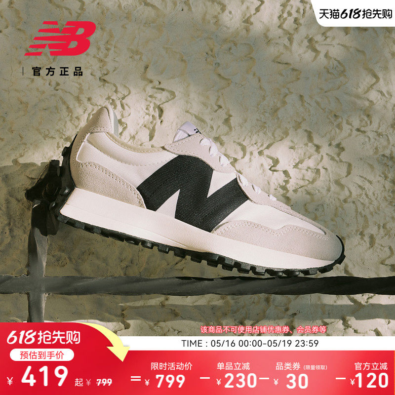 V头鞋 | New Balance NB官方正品情侣同款男女厚底