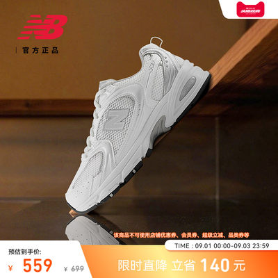 NewBalance百搭老爹鞋