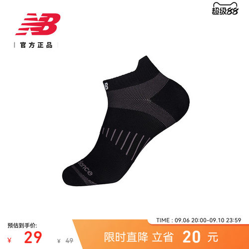 NewBalance舒适跑步踝袜
