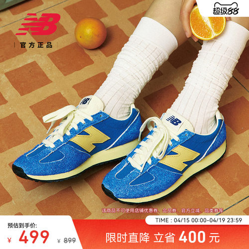 NB官方471男女薄底休闲鞋