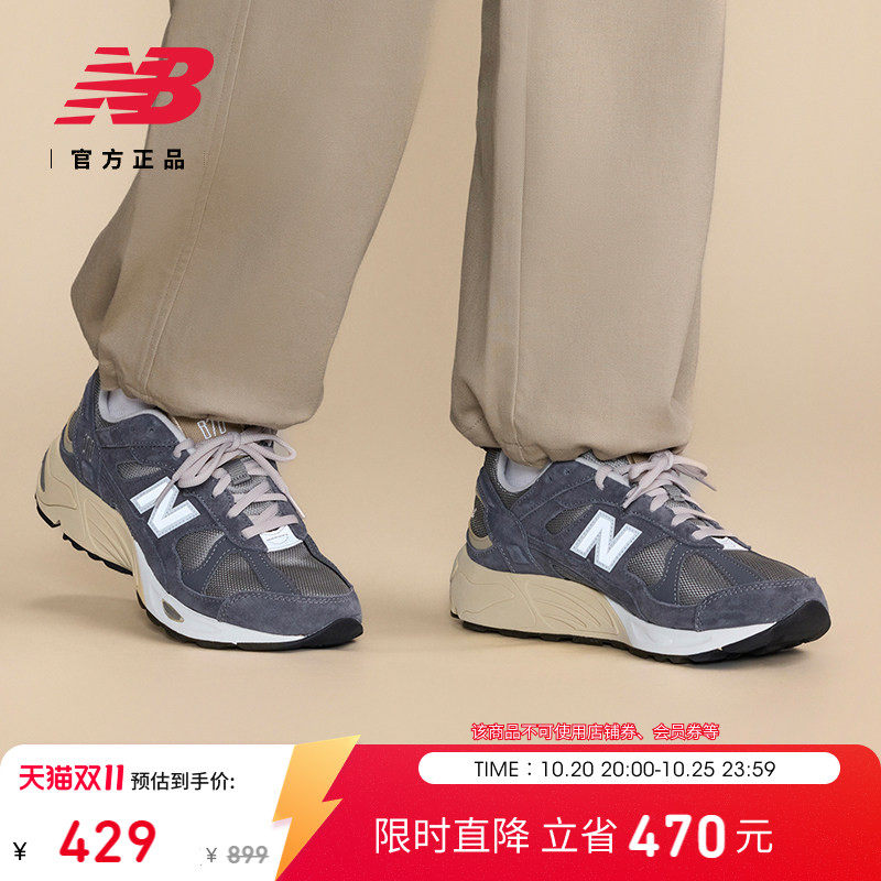 New Balance NB官方秋季男女情侣复古百搭休闲运动老爹
