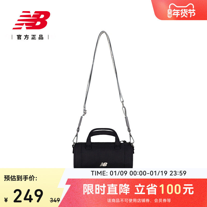 NEW BALANCE NB官方女款潮流时尚休闲舒适百搭运动斜挎包LAB53405,运动包/户外包/配件,挎包/拎包/休闲包,淘宝优惠券,粉丝福利购,淘宝优惠卷