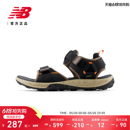 NB官方新款舒适运动凉鞋