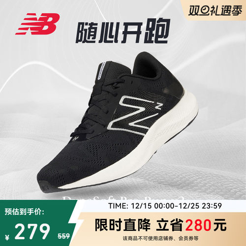 NEWBALANCENB官方缓震跑步鞋