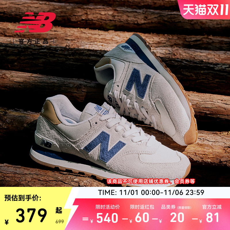 New Balance NB官方正品秋冬男女情侣灰色复古运动休闲鞋ML574LGI