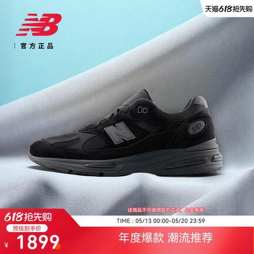NEWBALANCE男款女款休闲鞋