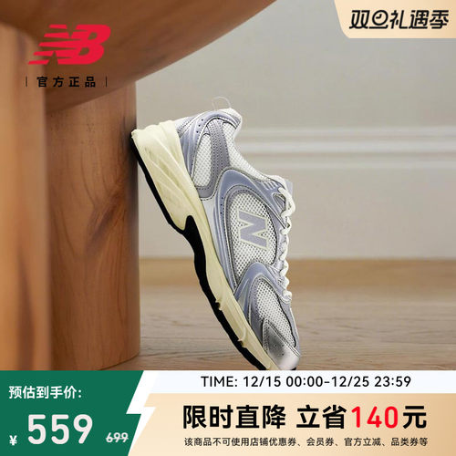 NEWBALANCENB情侣舒适老爹鞋