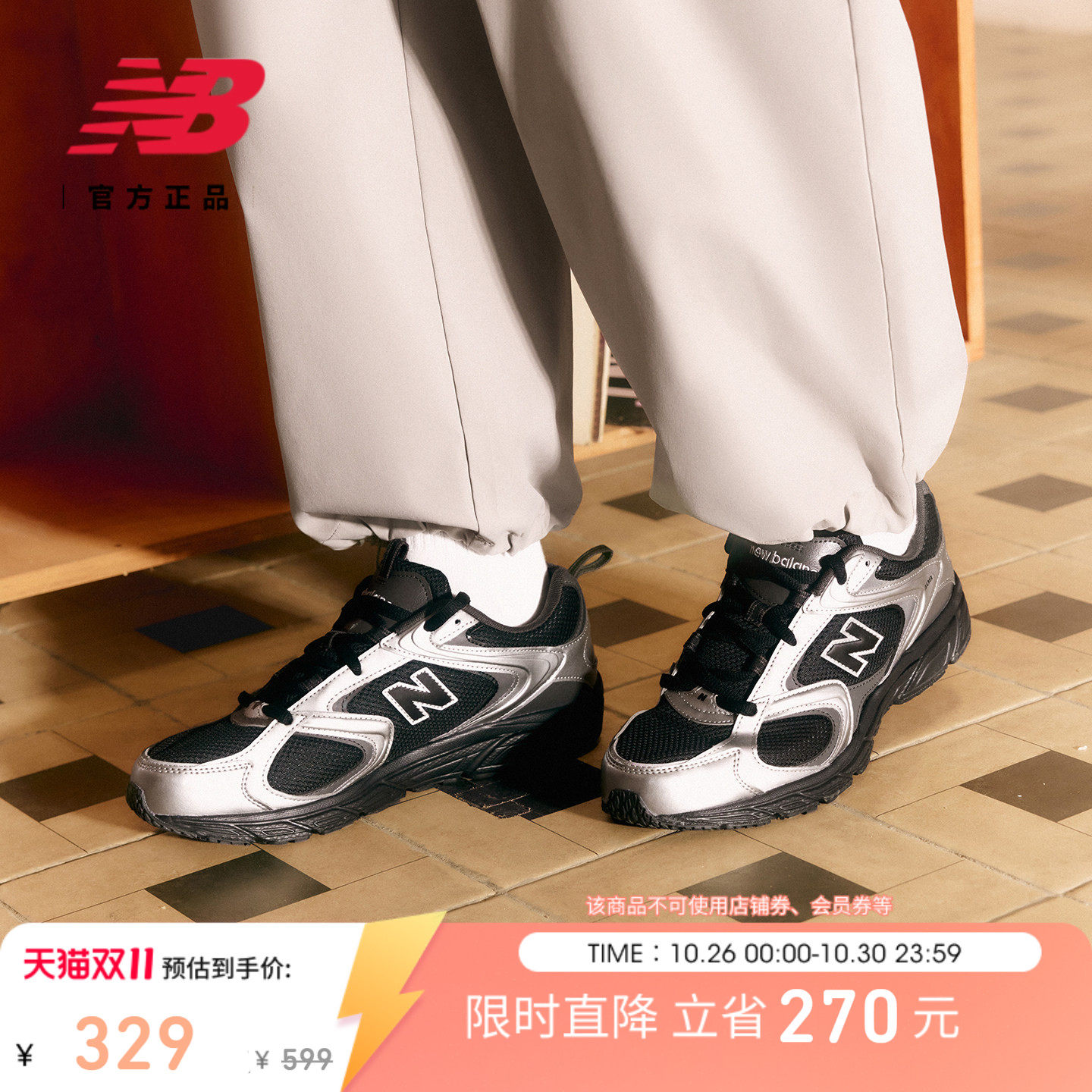 NewBalance NB官方正品秋季男女网面透气轻便运动休闲鞋ML408SB