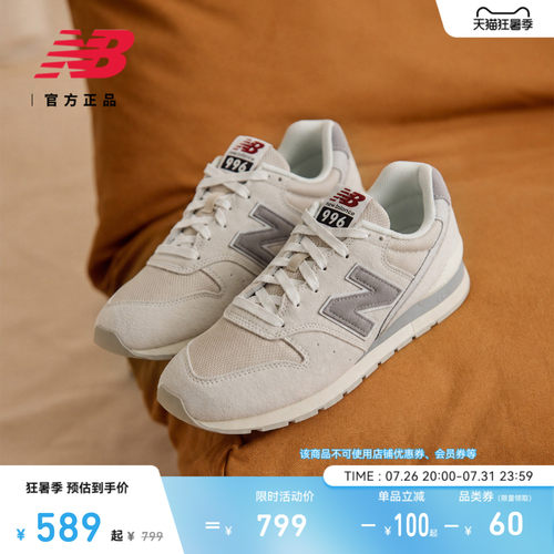 NB官方26新款夏季舒适休闲鞋