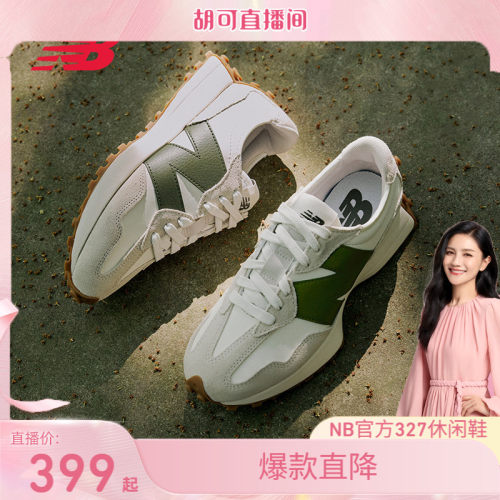 NewBalanceNB官方男女休闲鞋