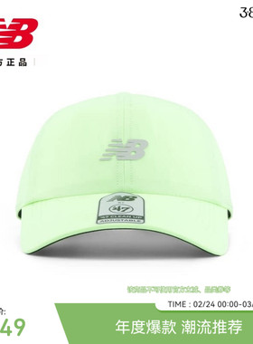 New Balance NB官方26新款男女款休闲舒适潮流百搭鸭舌帽LAH00143