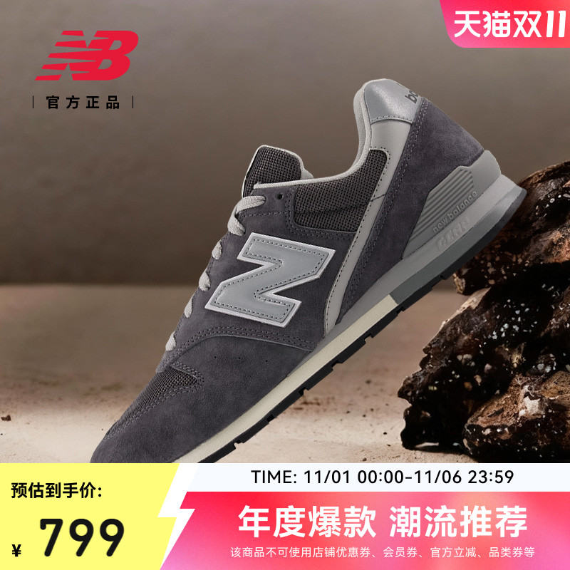 NewBalanceNB官方25新款男女复古老钱风薄底运动休闲鞋CM996JG2