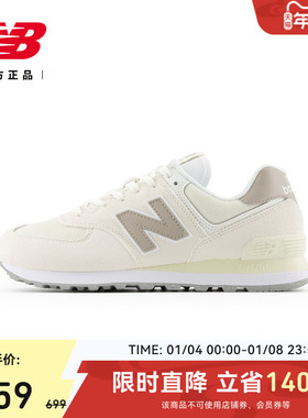 New Balance NB官方正品男女情侣款冬复古舒适运动休闲鞋U574ESC