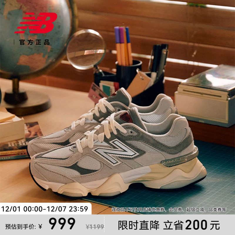 老爹鞋NEWBALANCE官方9060