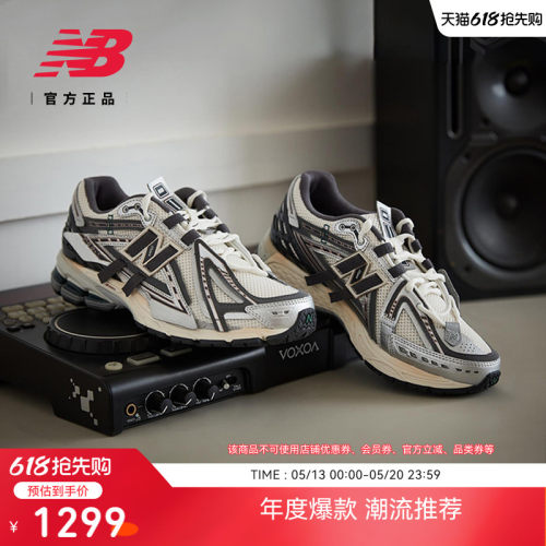 NEWBALANCENB官方1906A老爹鞋
