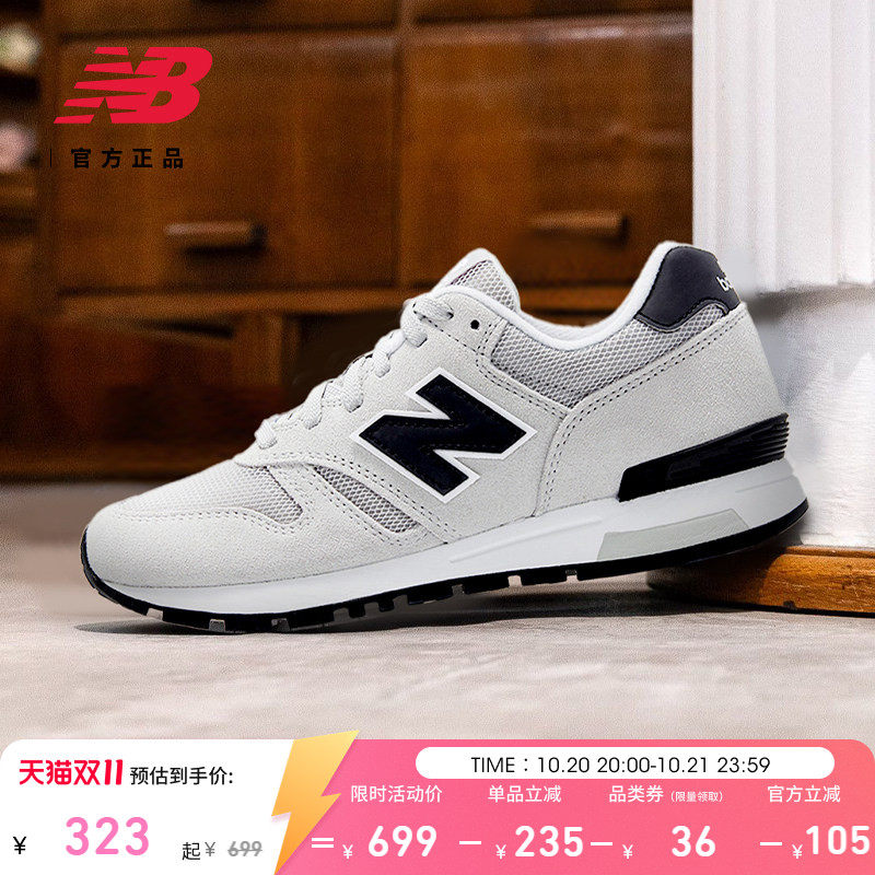 New Balance NB官方秋季男女薄底网面美式复古运动休闲鞋ML565CLG
