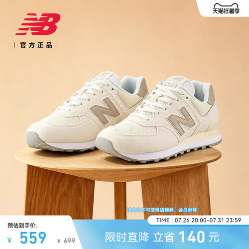 NEWBALANCE男女情侣时尚休闲鞋