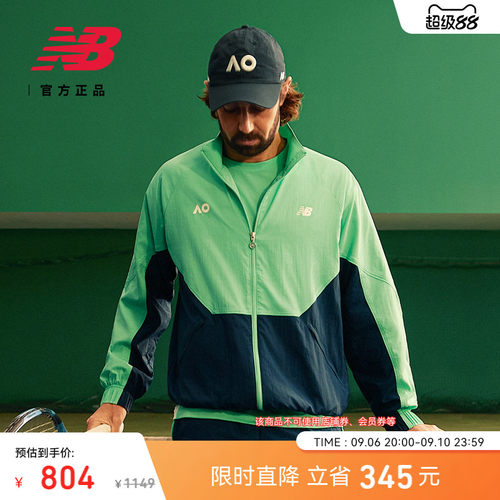 NewBalance男潮舒适运动外套
