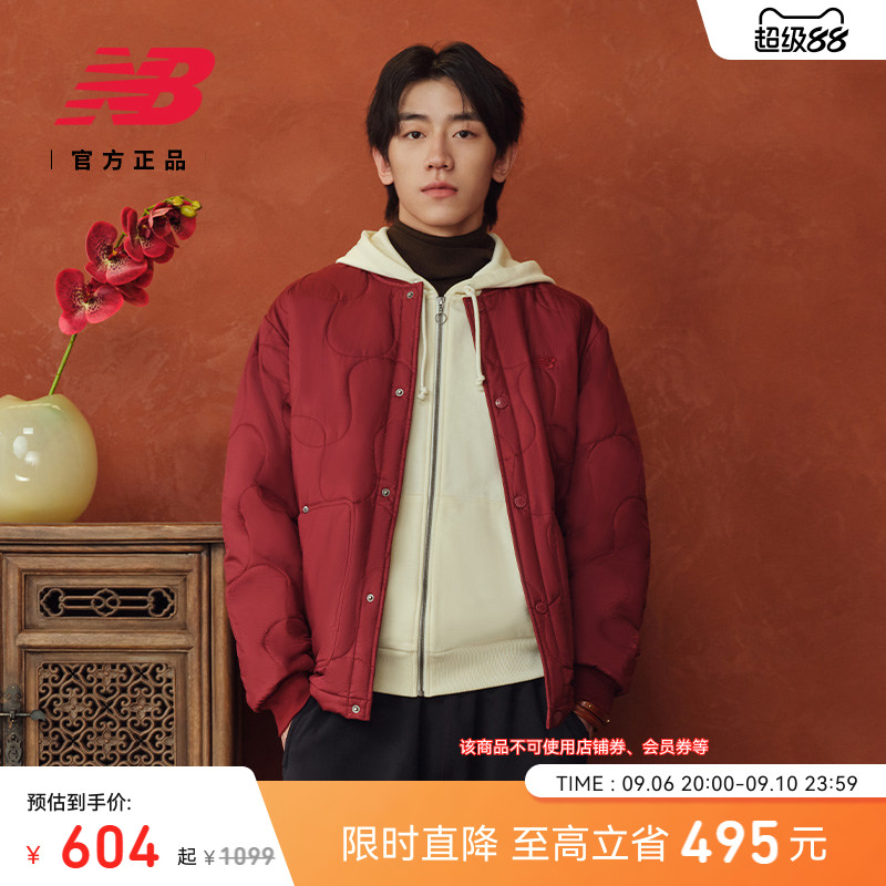 New Balance NB官方正品秋冬男女款休闲舒适运动棉服外套MJ6176OX