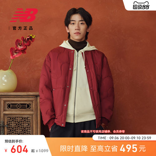 NewBalanceNB防泼水棉服外套