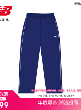 New Balance NB官方26年新款夏季男士篮球健身运动长裤MB61T7TT