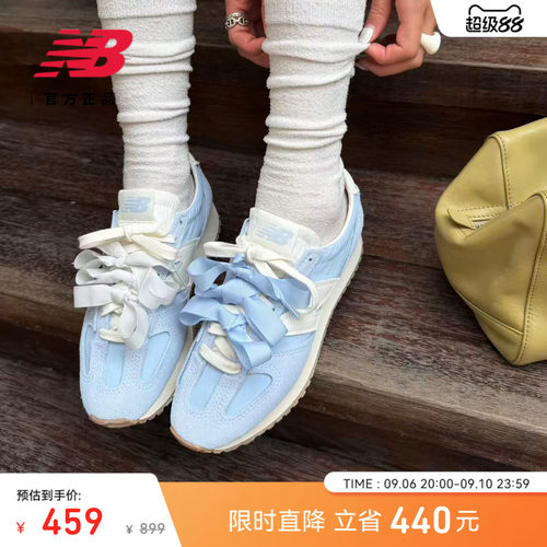 NewBalance471复古芭蕾薄底鞋