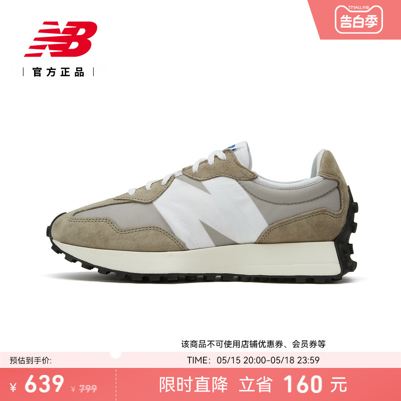 New Balance NB官方正品男女情侣经典复古百搭运动休闲鞋MS327LH1