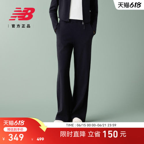 NewBalanceNB官方休闲针织裤