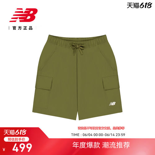 NewBalance夏季男款梭织短裤