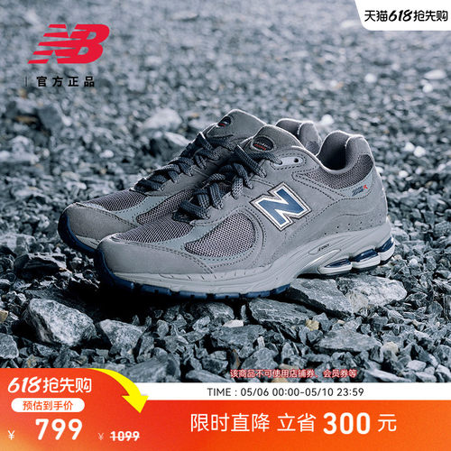 NewBalance男女休闲鞋