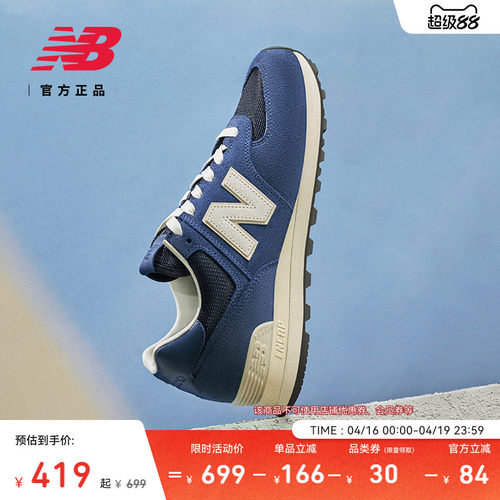 NB官方正品25新款男女休闲鞋