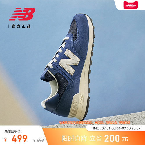 NB官方正品25新款男女休闲鞋