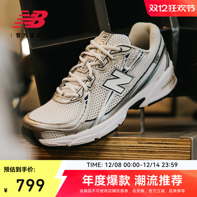 NEWBALANCE男女情侣740休闲鞋