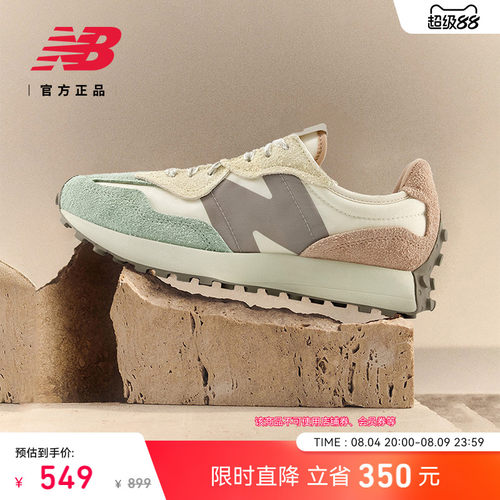 NEWBALANCENB官方327休闲鞋